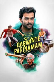 Darvinte Parinamam 2016 one on netflix