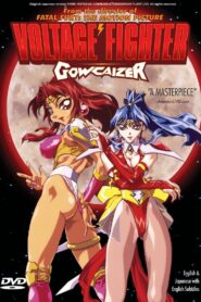 Voltage Fighter Gowcaizer 1997 one on netflix