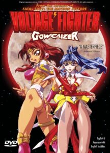 Voltage Fighter Gowcaizer 1997 one on netflix