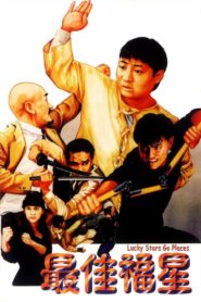 Lucky Stars Go Places 1986 one on netflix