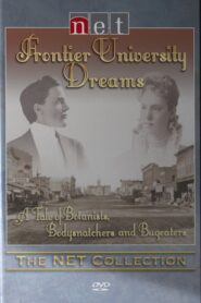 Frontier University Dreams 2005 one on netflix