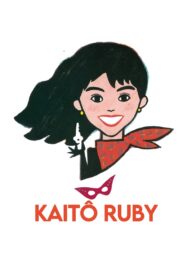 Kaito Ruby 1988 one on netflix