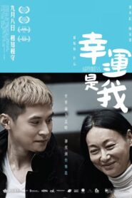 Happiness 2016 one on netflix