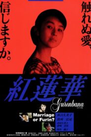 Crimson Lotus 1993 one on netflix