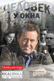 The Man at the Window 2009 one on netflix