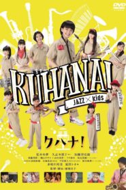 KUHANA! 2016 one on netflix