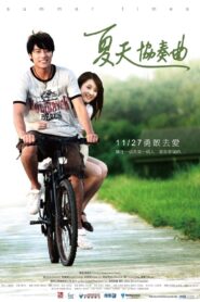 Summer Times 2009 one on netflix
