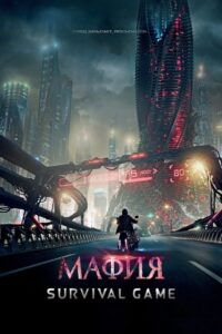 Mafia: Survival Game 2016 one on netflix