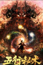 Five Elements Secret Art 2024 one on netflix