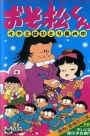 Osomatsu-kun: Iyami Alone in the Wind 1990 one on netflix