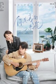 New Five Golden Flowers 2022 one on netflix