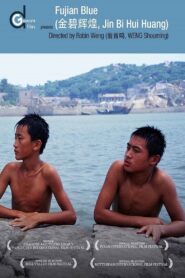 Fujian Blue 2007 one on netflix