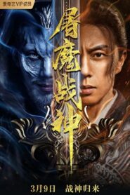 Fighting Darksider 2022 one on netflix