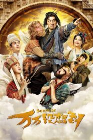 Surprise 2015 one on netflix