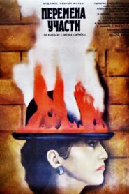 Change of Fortune 1987 one on netflix