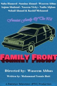 Family Front 1997 one on netflix