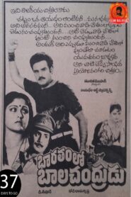 Bharatamlo Bala Chandrudu 1988 one on netflix