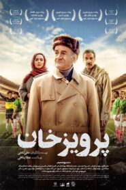 Parviz Khan 2024 one on netflix
