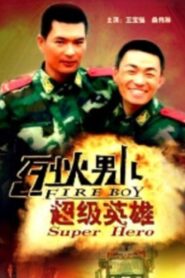 Fire Boy: Super Hero 2008 one on netflix