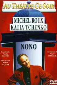 Nono 1984 one on netflix