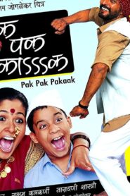 Pak Pak Pakaak 2005 one on netflix