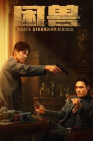 Death Stranding 2023 one on netflix