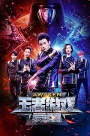 Awaken 2018 one on netflix
