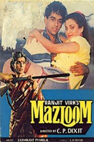 Mazloom 1986 one on netflix