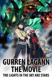 Gurren Lagann the Movie: The Lights in the Sky Are Stars 2009 one on netflix