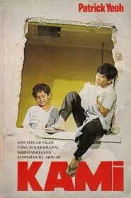 Kami 1981 one on netflix