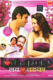 Love Kaa Taddka 2009 one on netflix