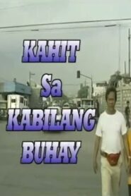 Kahit Sa Kabilang Buhay 1995 one on netflix
