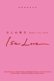 Naniwa Danshi Debut Tour 2022 1st Love 2023 one on netflix