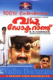 Vadhu Doctoranu 1994 one on netflix