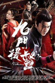 Assassins of Brotherhood 2018 one on netflix