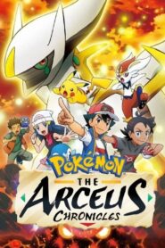 Pokémon: The Arceus Chronicles 2022 one on netflix