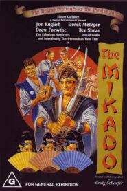 The Mikado 1996 one on netflix