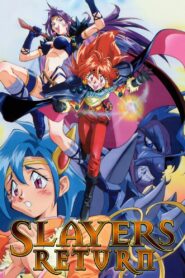 Slayers Return 1996 one on netflix