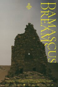 Damascus Dreams 2021 one on netflix