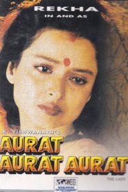 Aurat Aurat Aurat 1996 one on netflix