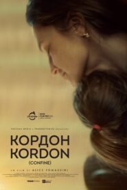 Kordon 2022 one on netflix