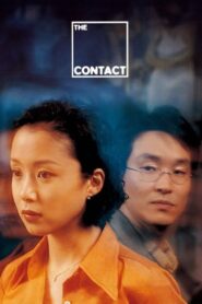 The Contact 1997 one on netflix
