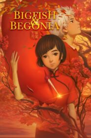 Big Fish & Begonia 2016 one on netflix