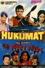 Hukumat 1987 one on netflix
