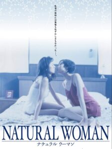 Natural Woman 1994 one on netflix