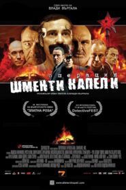 Operation Shmenti Capelli 2011 one on netflix
