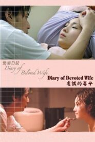 Diary of Beloved Wife: Devoted Wife 2006 one on netflix