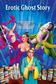 Erotic Ghost Story 1990 one on netflix