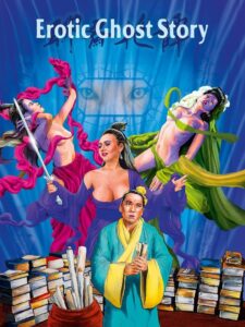 Erotic Ghost Story 1990 one on netflix