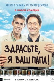 Hello, I’m Your Dad! 2014 one on netflix